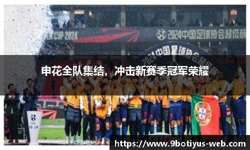 9博体育官网