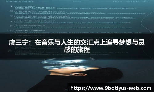9博体育