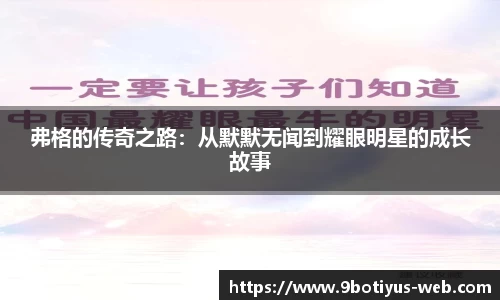 9博体育app