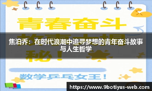 9博体育app