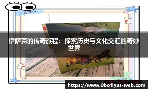 9博体育app
